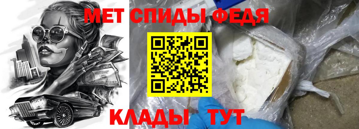 Амфетамин 97% Дмитров