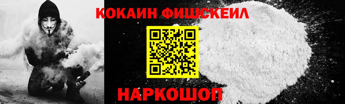 Cocaine 97%  КОКАИН Columbia  КОКАИН  Дмитров  Вход с VPN 