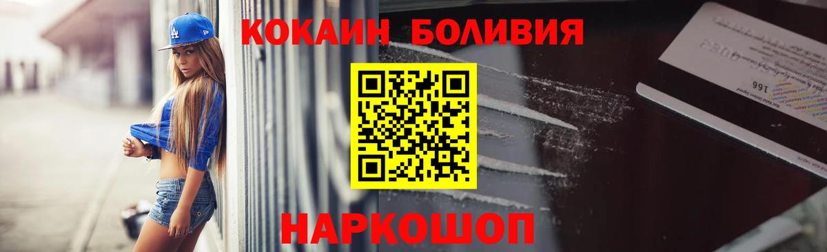 COCAIN 97% Дмитров
