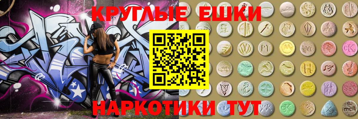 Экстази DUBAI Дмитров