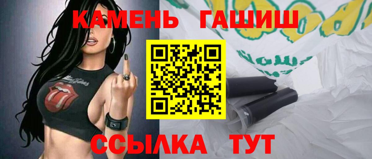 Дмитров  ГАШ Cannabis  Вход с VPN  ГАШИШ Cannabis 