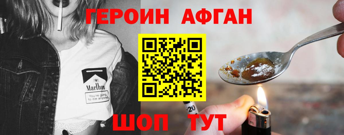 МЕФ Дмитров