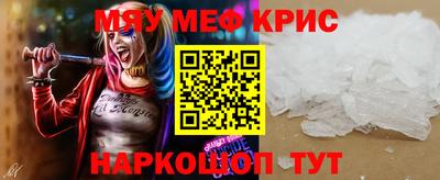 стафф Кулебаки