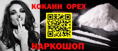 марки nbome Кунгур