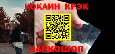 марки nbome Кунгур