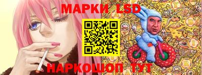 стафф Кулебаки