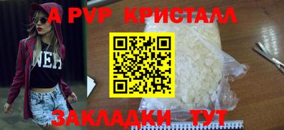 стафф Кулебаки