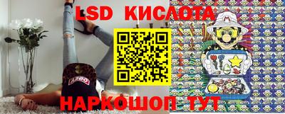 стафф Кулебаки