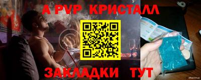 тгк Кумертау