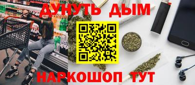 марки nbome Кунгур