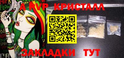тгк Кумертау