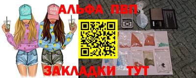 тгк Кумертау