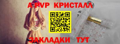 тгк Кумертау