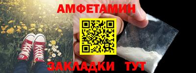 марки nbome Кунгур