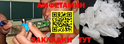 стафф Кулебаки