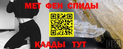 стафф Кулебаки
