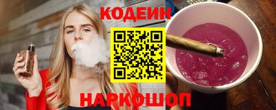 стафф Кулебаки