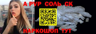 марки nbome Кунгур