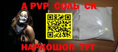 тгк Кумертау