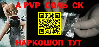 стафф Кулебаки