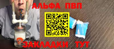 тгк Кумертау
