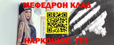 стафф Кулебаки