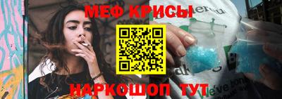 марки nbome Кунгур