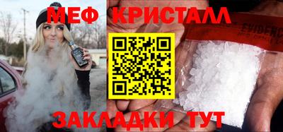 тгк Кумертау