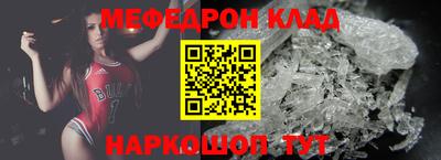 тгк Кумертау