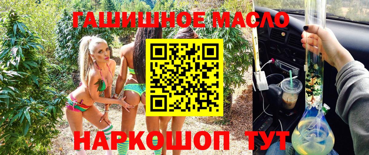 Дистиллят ТГК концентрат Дмитров