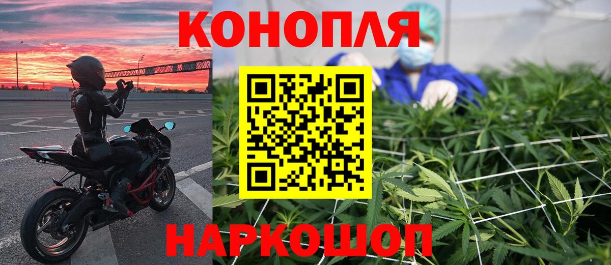 Конопля  ГАШИШ  Дмитров  Мефедрон кристаллы  Вход с VPN  Cocaine  Alpha PVP СК  
